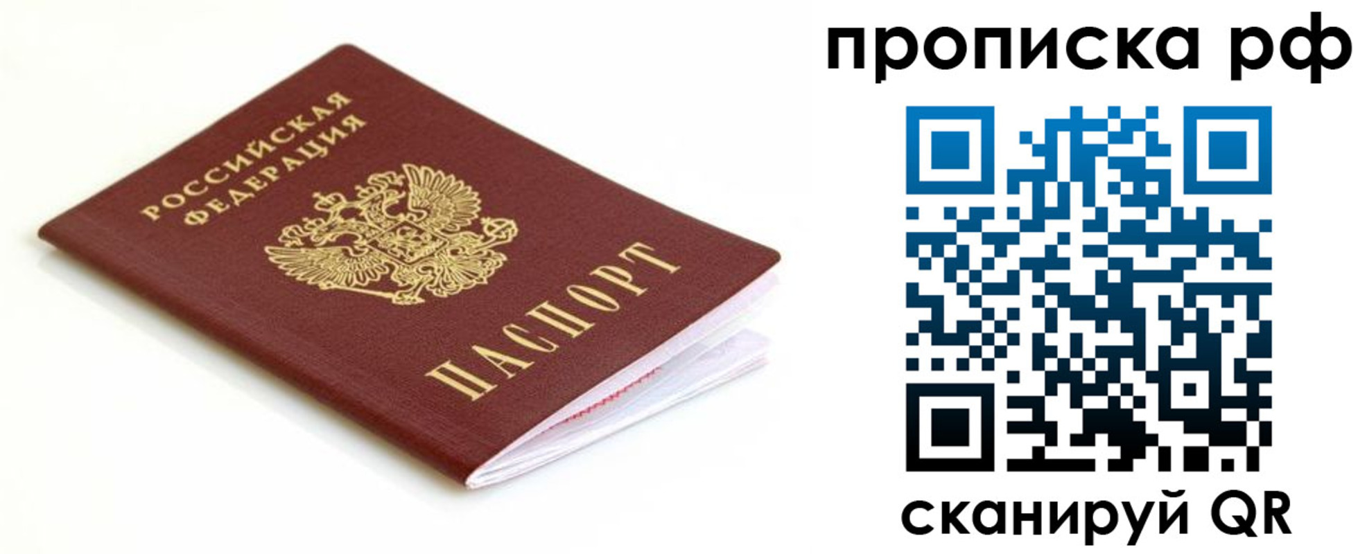 форма 3 в Собинке